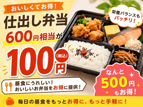 一年中快適な空調完備!
モノづくりデビュー大歓迎♪